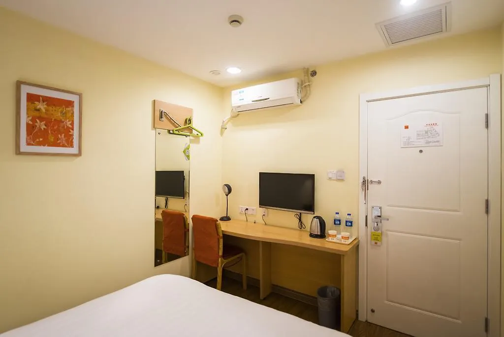 Home Inn Suzhou Changmen Shantang Street 2*, Suzhou (Jiangsu)
